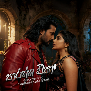 Paranna Epa (Rock Version)