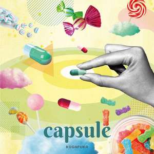 カプセル