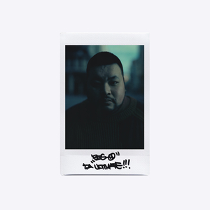 空を取り戻した日 (DJ WATARAI REMIX)