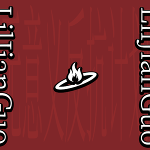 【FreeBeat】火口