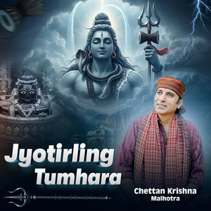 Jyotirling Tumhara