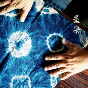 山水之间 (古筝)