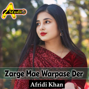 Zarge Mae Warpase Der