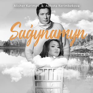 Sagynamyn