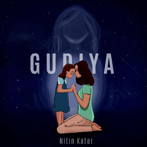 Gudiya