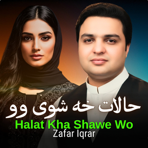 Halat Kha Shawe Wo