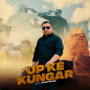 Up Ke Kungar