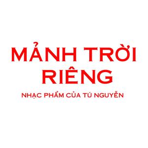 MẢNH TRỜI RIÊNG