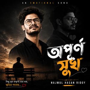 Opurno Shukh (feat. Najmul Hasan Ridoy)