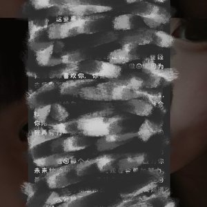 Four-month gift