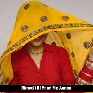 Bhayeli Ki Yaad Me Aansu