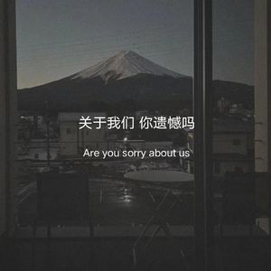 最痛的不是得不到而是差一点就能拥有