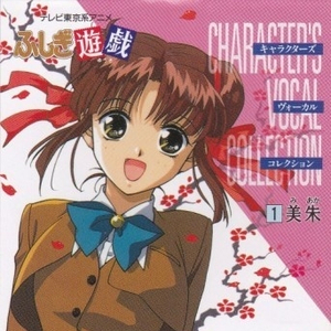 祈るように愛してる。