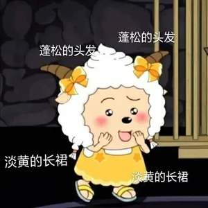 秦牛正威-223's蛋黄的长裙（c卓c remix）