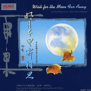 月下的祈祷 Prayer Under The Moon