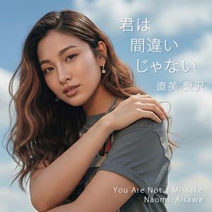 残像の街 (City of Afterimages)