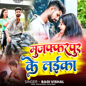 Muzaffarpur Ke Laika