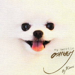 예뻐 (Feat. 리제)