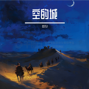 把末日谣言当成告白誓言