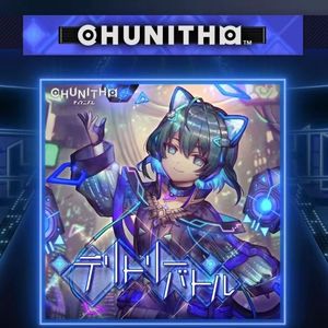 テリトリーバトル （領土战争）