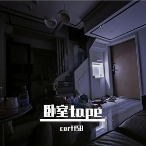 下不完的雨(prod.Ounce_X)