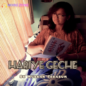 Hariye Geche