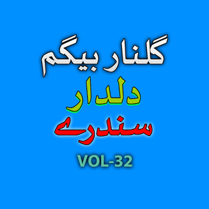 Pakar May Nadi Lebasowna