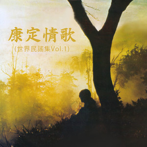 杯底不可饲金鱼