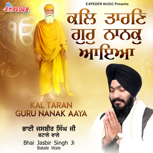 Kal Taran Guru Nanak Aaya