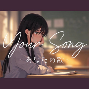 your song