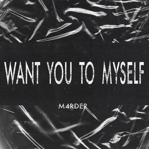 Want You to Myself