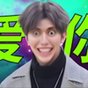 爸爸去哪儿（小黑子）