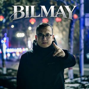 BILMAY（不知）