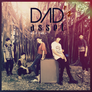 ยังคงเดิน