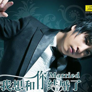 尊華 - 久久爱(DJ版)（陈奕哲 remix）