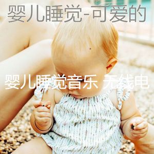 精力充沛(音乐)