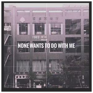 alone intro (prod. killedmyself)