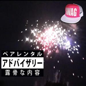 runnitup (feat. HeyJerseyy)