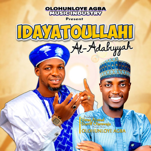 IDAYATOULLAHI AL-ADABIYYAH