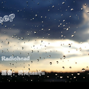 Creep（Cover Radiohead）