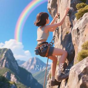 Rise 崛起