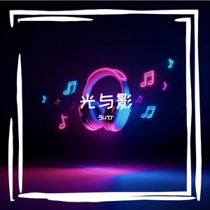 gutr-shabow（gutr remix）
