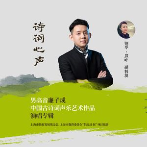 点绛唇·赋登楼