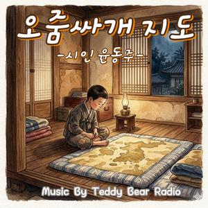 오줌싸개 지도