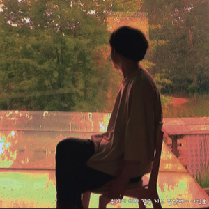 우리의 해가 결국 지고 말았네