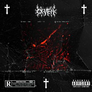 Devilman (feat. KOUDE)