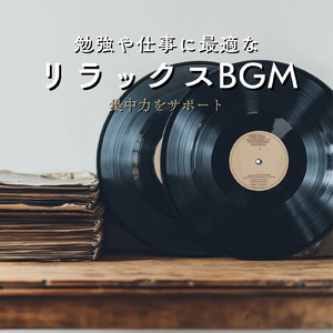 夜遅くの読書家へのマンボセレナーデ