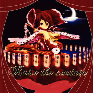 渡る者の途絶えた橋