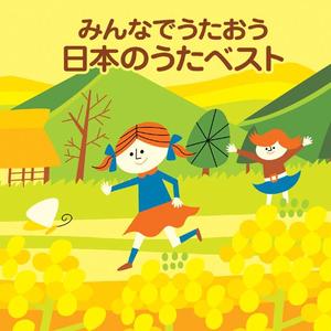 ゆりかごのうた