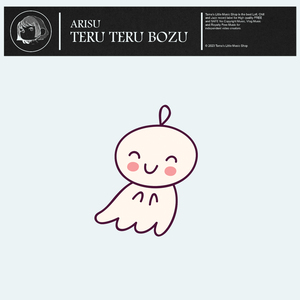 Teru Teru Bozu